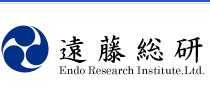遠藤総合研究所｜遠藤総合研究所は、システムインテグレーション・コンサルティング・シンクタンクの3つの機能を有する総合情報サービス企業です。